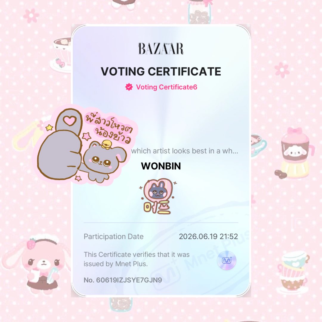 muffilune's tweet photo. 📂🐈‍⬛♡♡

#พี่สาวโหวตวอนบิน #ปินพึโหวตวอนบิน
#VoteForWonbin #원빈 #RIIZE #라이즈 https://t.co/1Fqcvwu0H7