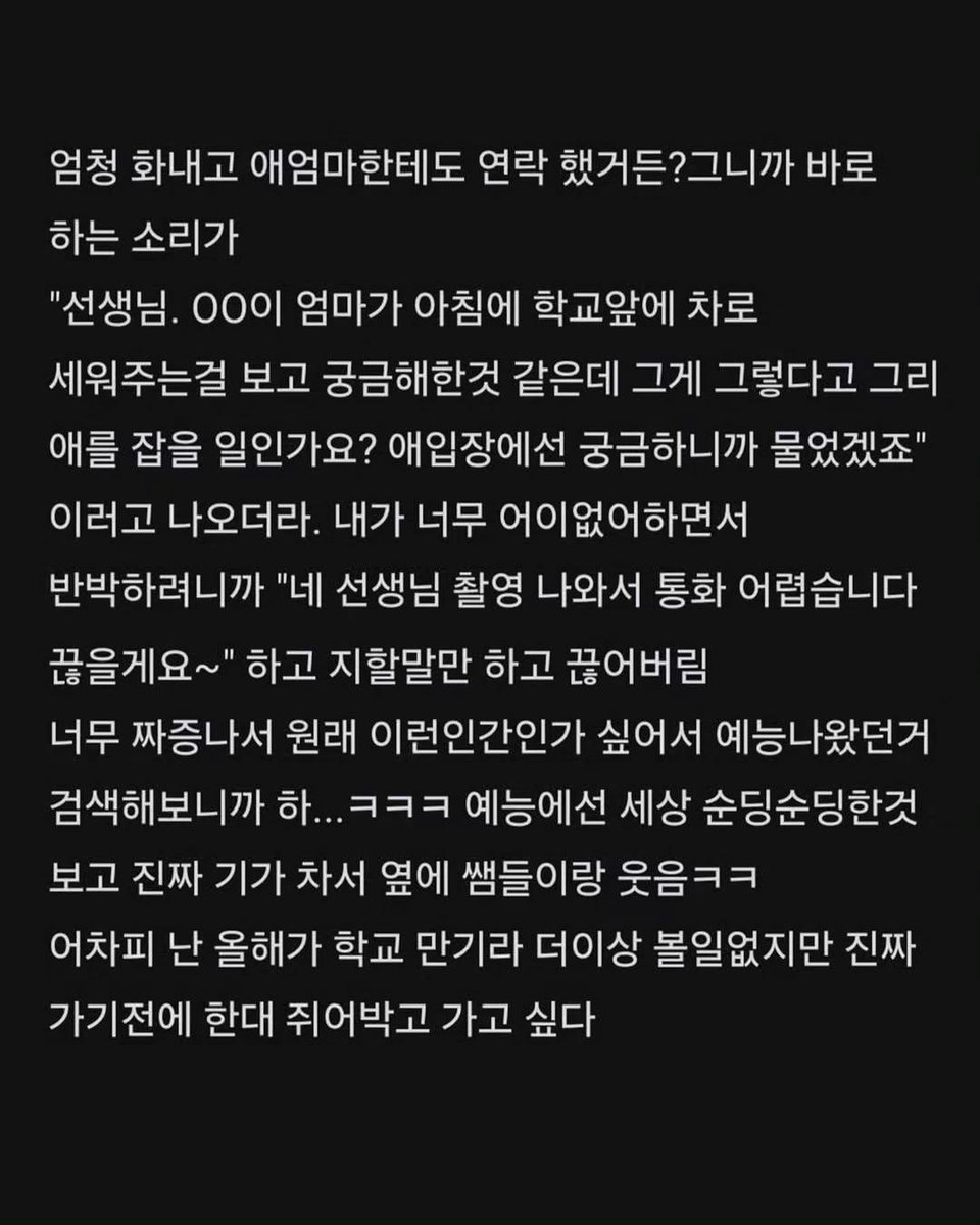 kookoo_Nick's tweet photo. 【우리반에 모 여배우 딸이 있는데❗️】 
이 여배우 누구일까요⁉️ https://t.co/OphiUW0nQI