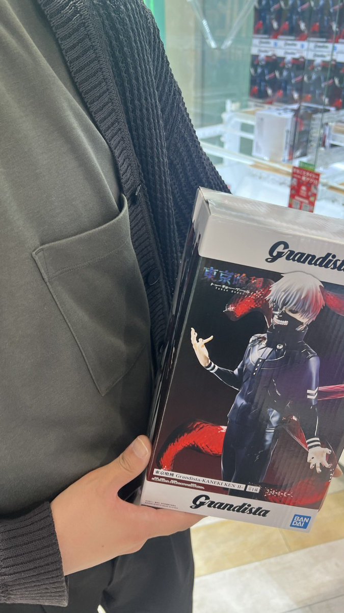 4dEge's tweet photo. 取れた🎵 https://t.co/W9pUAIU5TB
