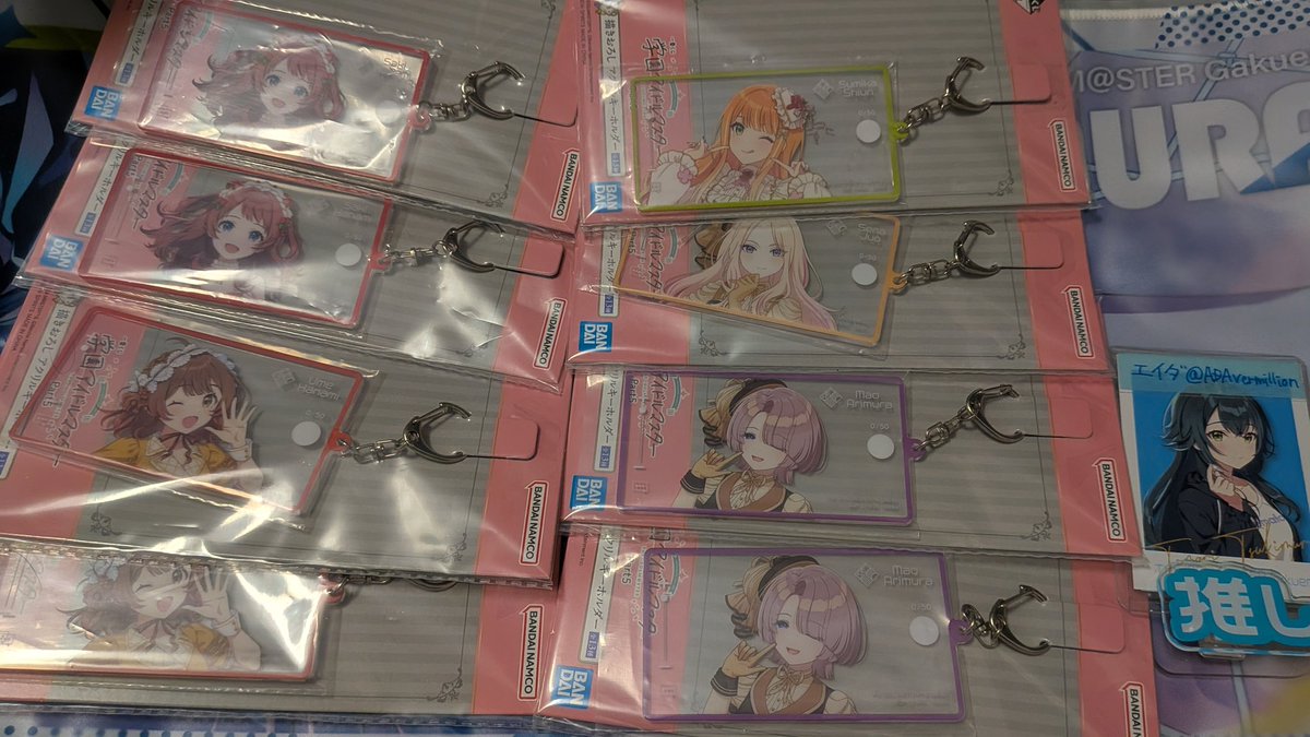 ADAvermillion's tweet photo. 【交換/譲渡】学園アイドルマスター 学マス 一番くじpart5

【譲】
G賞アクリルスタンド
★ことね/リーリヤ/莉波
●麻央/千奈/星南
F賞アクリルキーホルダー
★ことね/燕/リーリヤ/莉波
●咲季/佑芽/麻央/清夏/星南

【求】
★同種　手毬、広1〜3＞美鈴1
●アクスタ500〜600/アクキー400〜500目安

続 https://t.co/aUup36wDe3