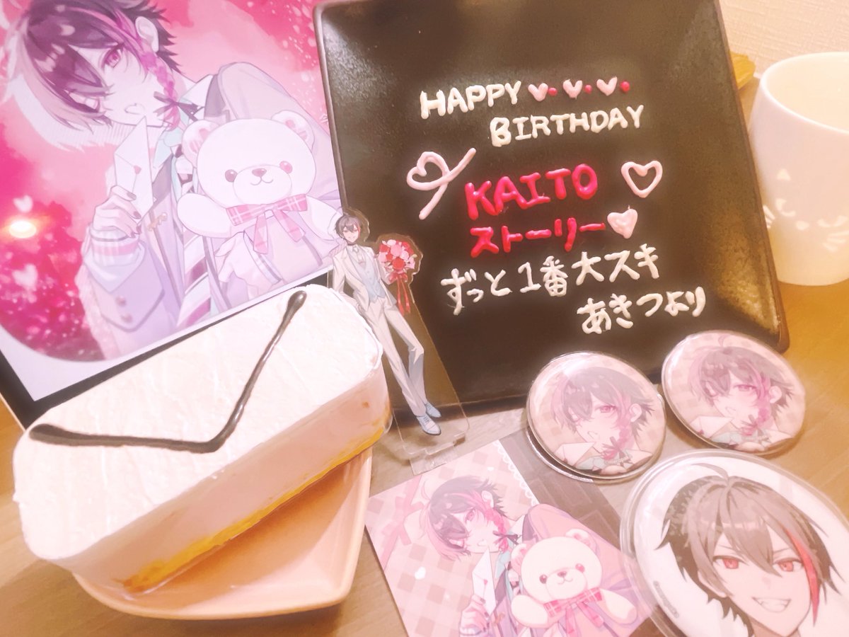 N2M173's tweet photo. #KAITOストーリー誕生祭2026

大好き😘💕なKAITOくん💕
お誕生日おめでとう🥳 https://t.co/PTHtiOaV7c