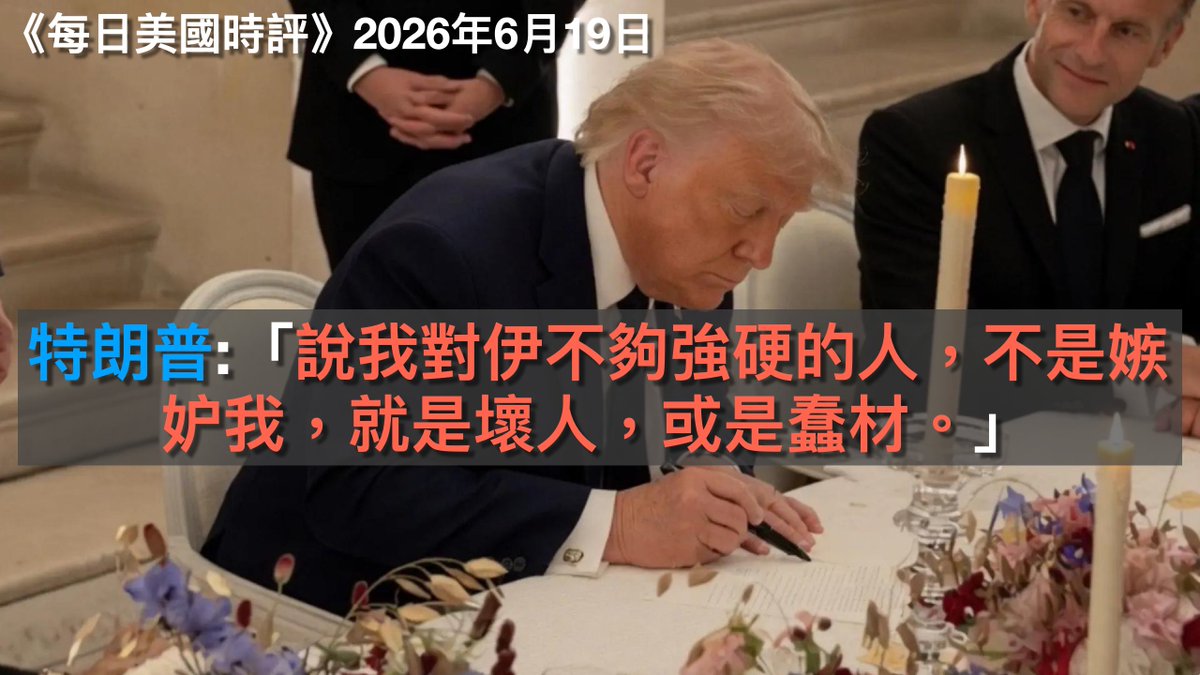 TM說 tweet media