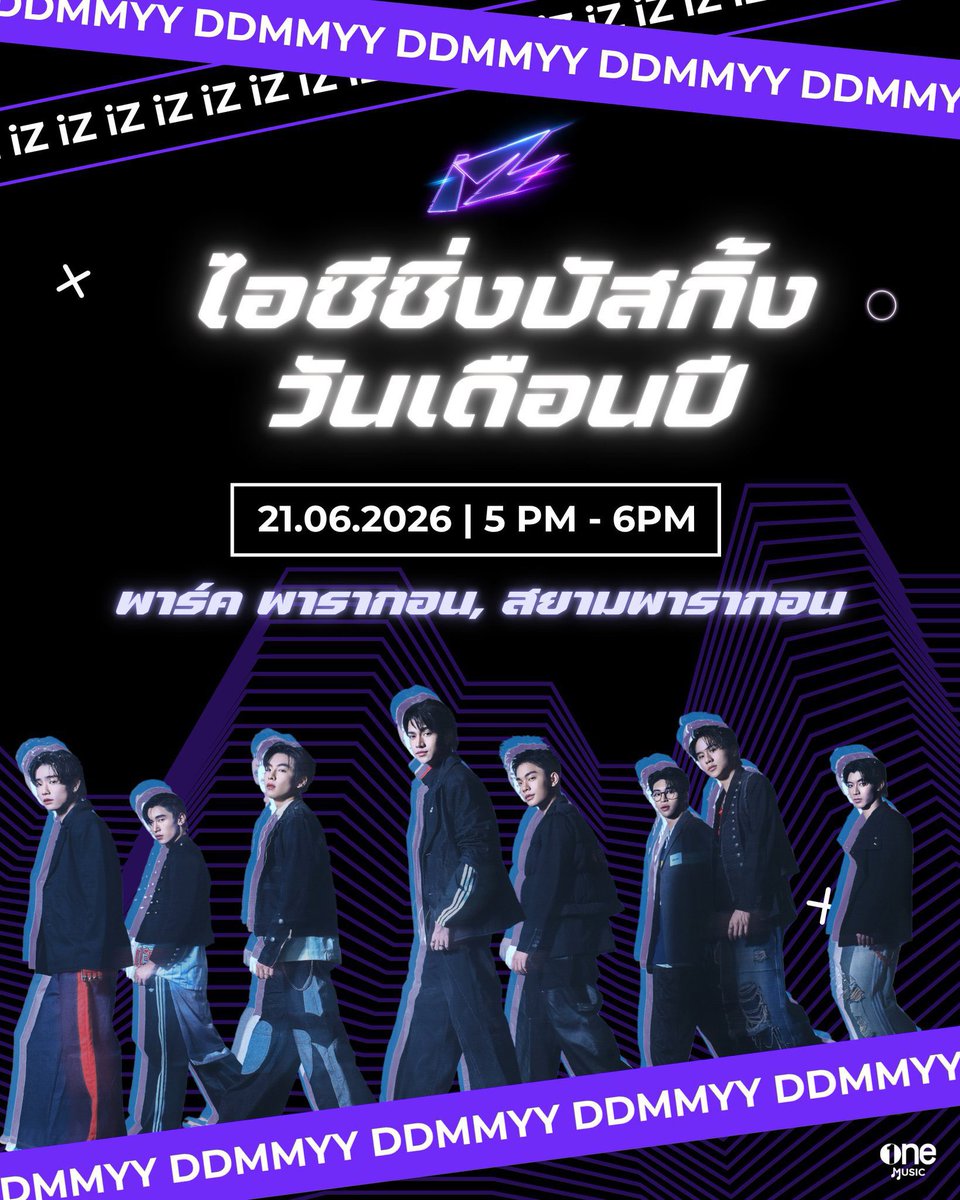 beyondcontrolo's tweet photo. สนใจสอบถามได้นะคะ รอบ busking 21/6

Pls DM &amp; LINE

ว่างทุกเมม ✅

#รับถ่ายรูปศิลปิน 
#iZ #iZ_วันเดือนปีMV https://t.co/D9jkolxadT