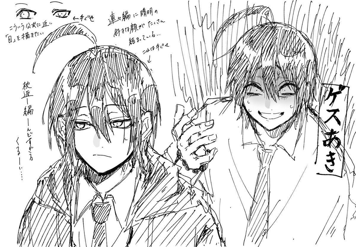 shimaaji_1028's tweet photo. 夜なので落書き投下☀️
#妖はじFA https://t.co/xwJ0Jw6V1w