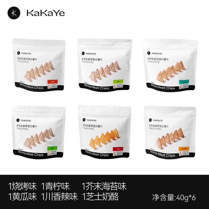 EVGn1703's tweet photo. [Snack alert! Just discovered the perfect pairing: crispy seaweed sheets + iced lemon tea. Sharing my stash with whoever’s scrolling right now ]， https://t.co/GtgGEFEUFP