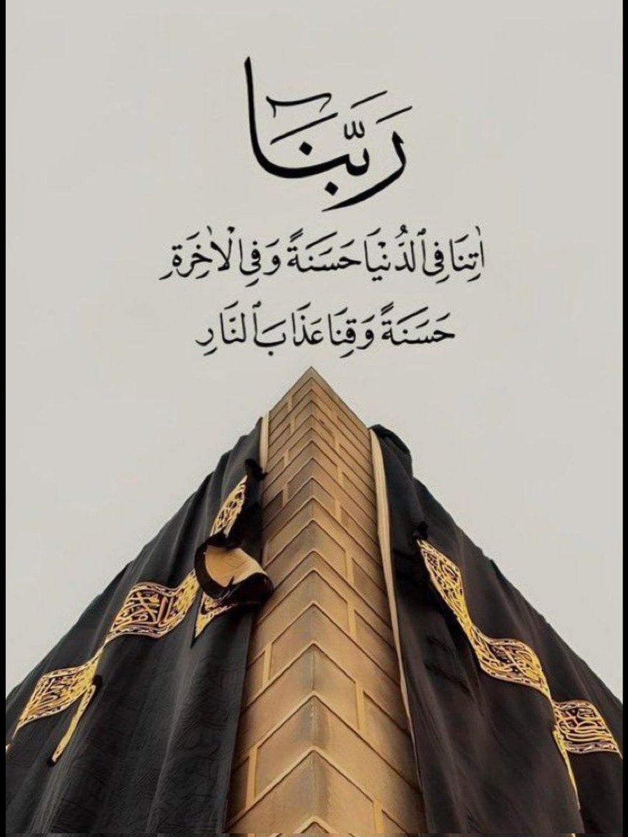3alrogiah's tweet photo. https://t.co/TfcUH6OEt0