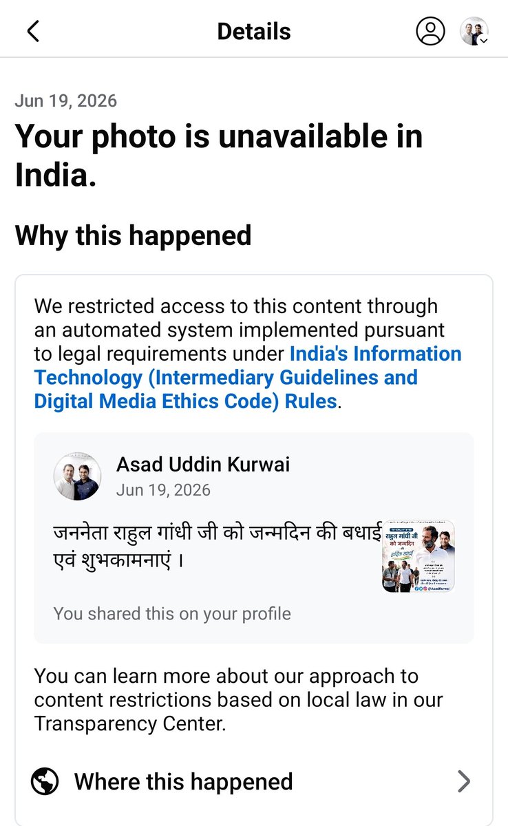 AsadKurwai's tweet photo. डर का माहौल है ।
राहुल जी की फ़ोटो से ही फेसबुक (मेटा) दहशत में आ गया । https://t.co/nEvlsiXcAM