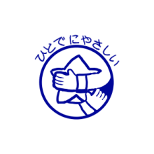 夏芹義鷹 tweet media