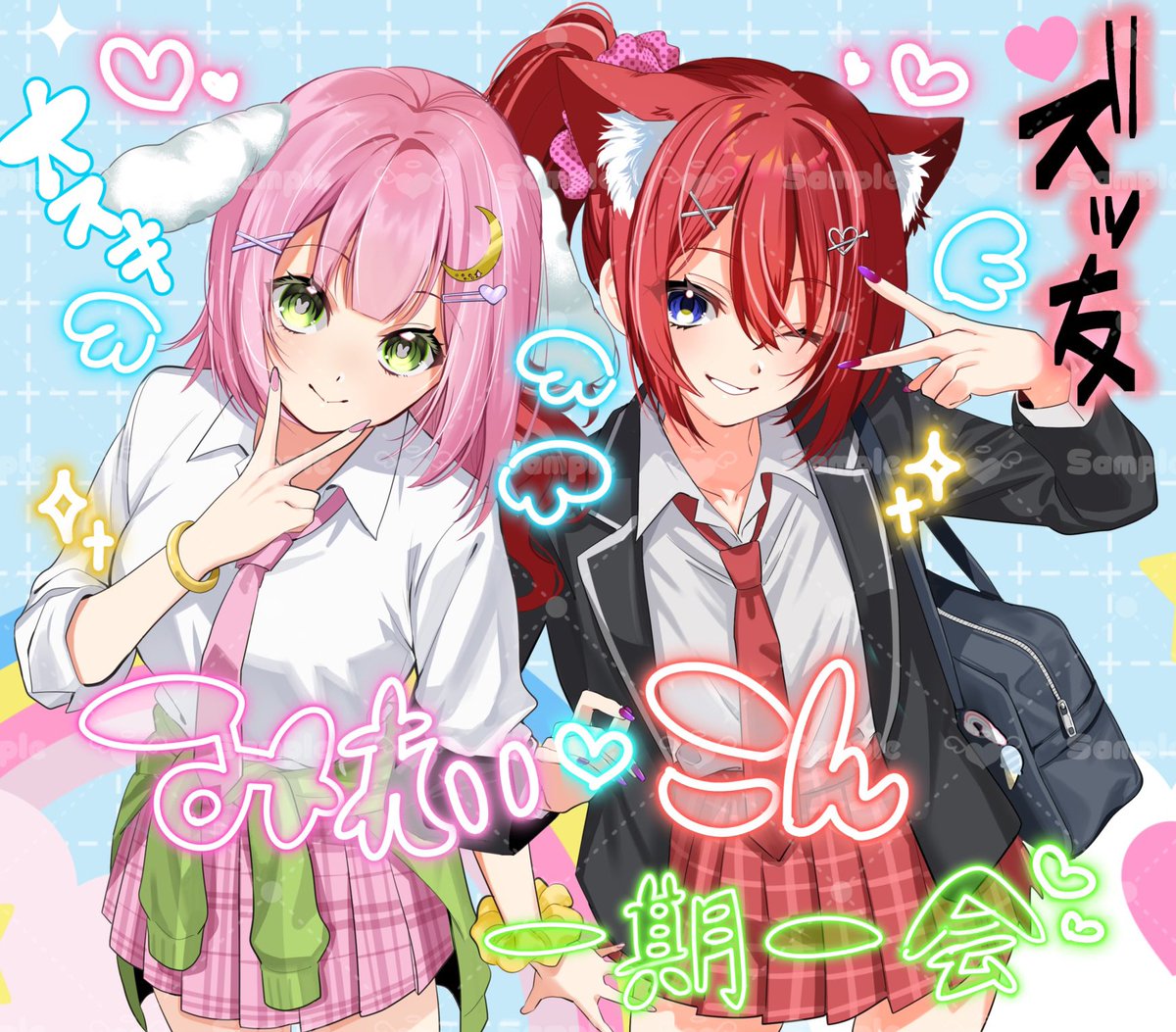 秋野もみじ 紅葉🍁⛩️甲子園live2D🔥 (@ku____cyan) / Posts / X