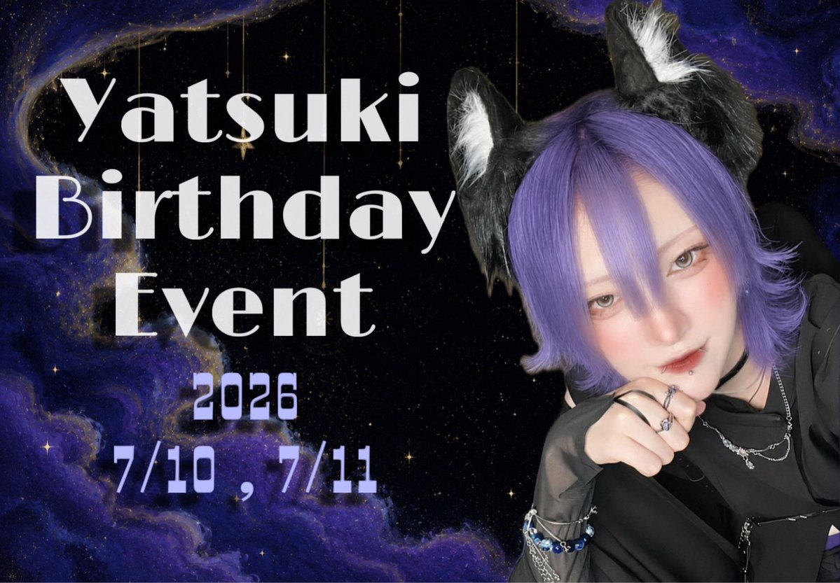 CDC_INNOCENT's tweet photo. 🐈‍⬛🌙✰⋆｡:ﾟ･*☽:ﾟ･⋆｡🐈‍⬛🌙✰⋆｡:ﾟ･*☽:ﾟ･⋆｡

           ヤツキ生誕のお知らせ☪️✨

            Date：2026/7/10＆7/11
            Theme：猫屋敷🐈‍⬛👘

     今宵、月夜に輝く猫屋敷へようこそ
  和の装いに包まれた猫が貴方をお出迎え

🐈‍⬛🌙✰⋆｡:ﾟ･*☽:ﾟ･⋆｡🐈‍⬛🌙✰⋆｡:ﾟ･*☽:ﾟ･⋆｡

▼特別メニューの詳細は後日リプ欄に▼