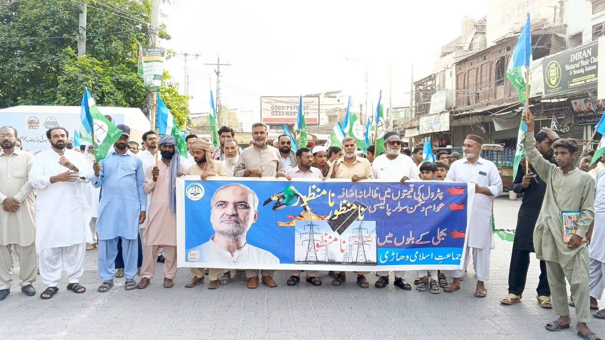 JIPOfficial's tweet photo. وہاڑی- امیر جماعت اسلامی پاکستان حافظ نعیم الرحمن کی کال پر ملک بھر کی طرح جماعت اسلامی وہاڑی کے زیر اہتمام پٹرول کے بڑھتے ہوئے نرخوں اور مہنگائی کے خلاف احتجاجی مظاہرہ۔
Hafiz Naeem 
#FixPetrolAt225 https://t.co/mO9QmR2odi