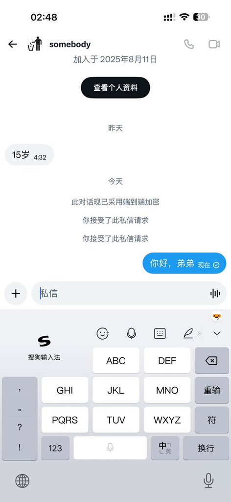 欧阳琪琪 tweet media
