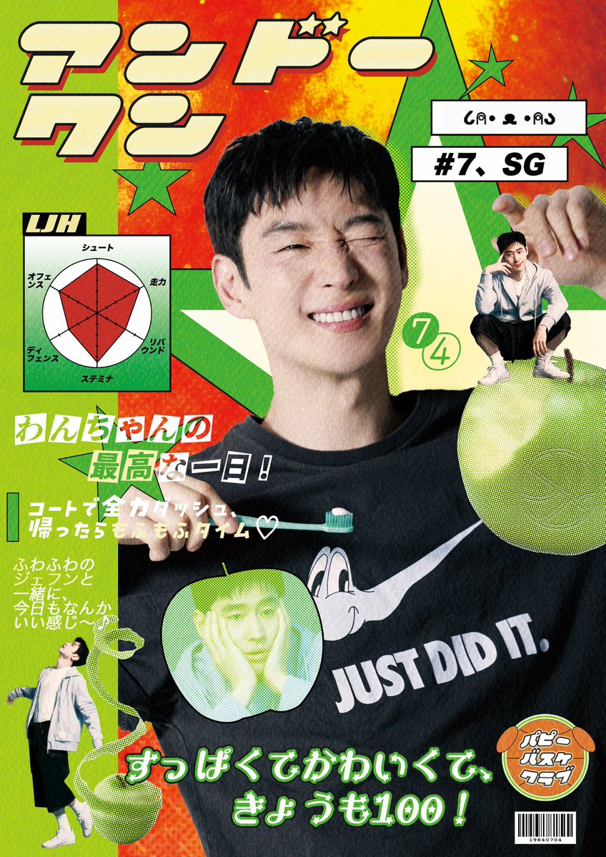 ljh_and1's tweet photo. ⋆ฺ｡*:･ 𝟐𝟎𝟐𝟔 𝐋𝐞𝐞𝐣𝐞𝐡𝐨𝐨𝐧 𝐛𝐢𝐫𝐭𝐡𝐝𝐚𝐲 𝐜𝐚𝐟𝐞 ｡:°ஐ

𝙋𝙪𝙥𝙥𝙮 𝙗𝙖𝙨𝙠𝙚𝙩𝙗𝙖𝙡𝙡 𝙘𝙡𝙪𝙗 🐾

- 2026.07.04 ~ 2026.07.05
- 카페 스윗도프
- #RT 추첨으로 한 분께 원하시는 특전과 럭키드로우 상품을 드립니다.

#이제훈 #Leejehoon https://t.co/zeAaKorMn4