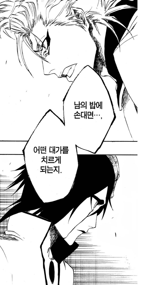 초리 tweet media