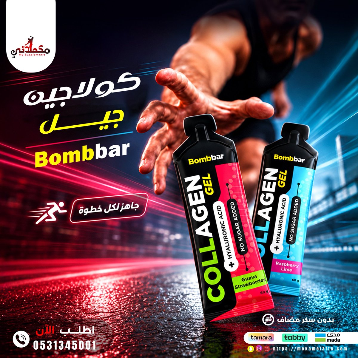 supplements_my tweet picture