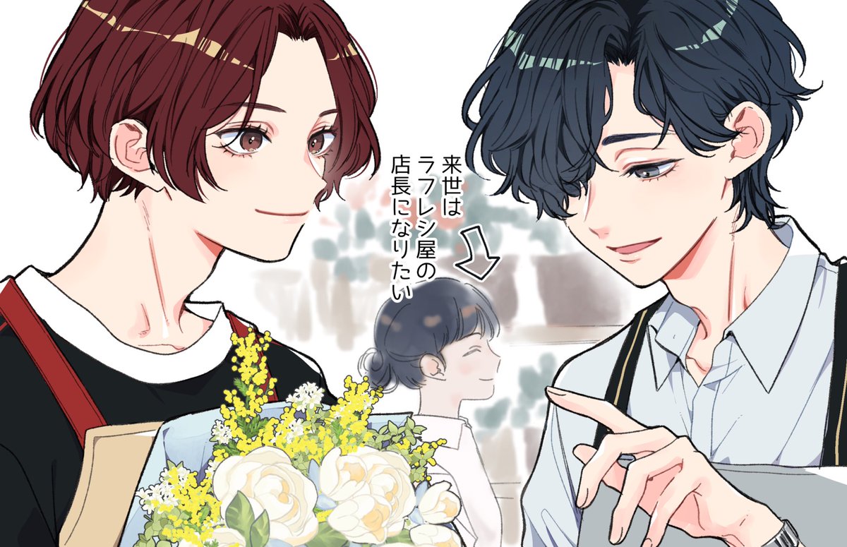 uniunippper's tweet photo. ＃P5X人気投票

˗ˏˋ 芦谷真咲先輩に一票！！ ˎˊ˗

花屋バイトのシフト率高いです！よろしくお願いします🙇 https://t.co/Mzj2NgV4aW