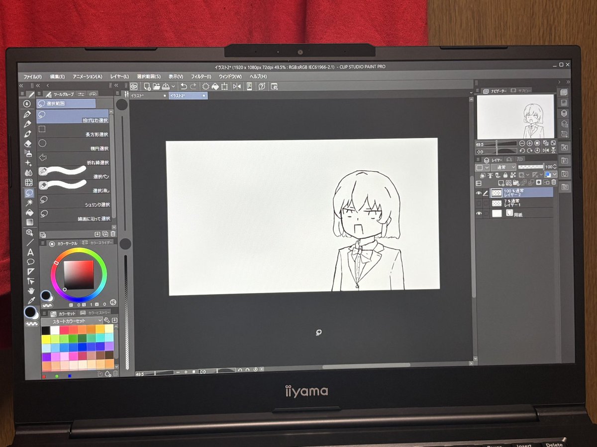 マジカルてP tweet media