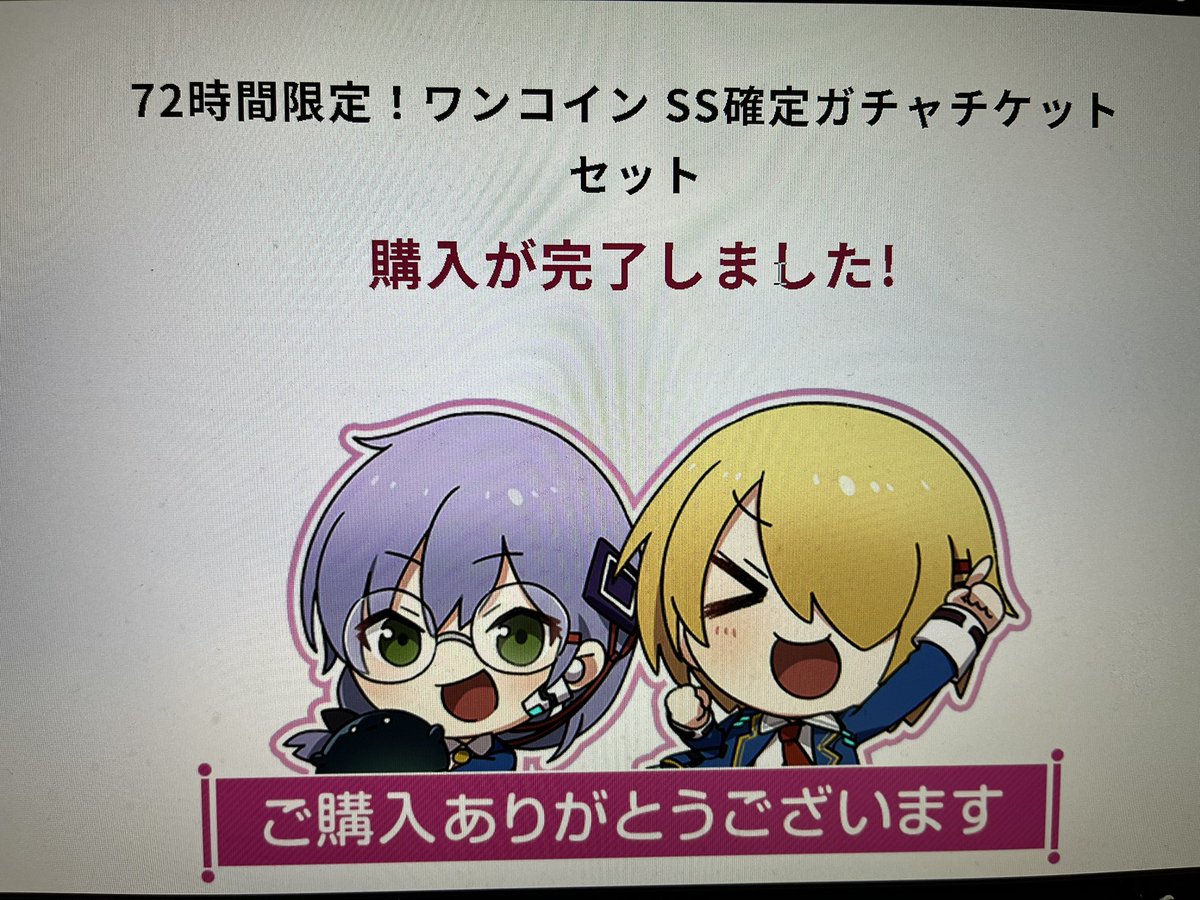うる☃️⚒️☄️🐙 tweet media