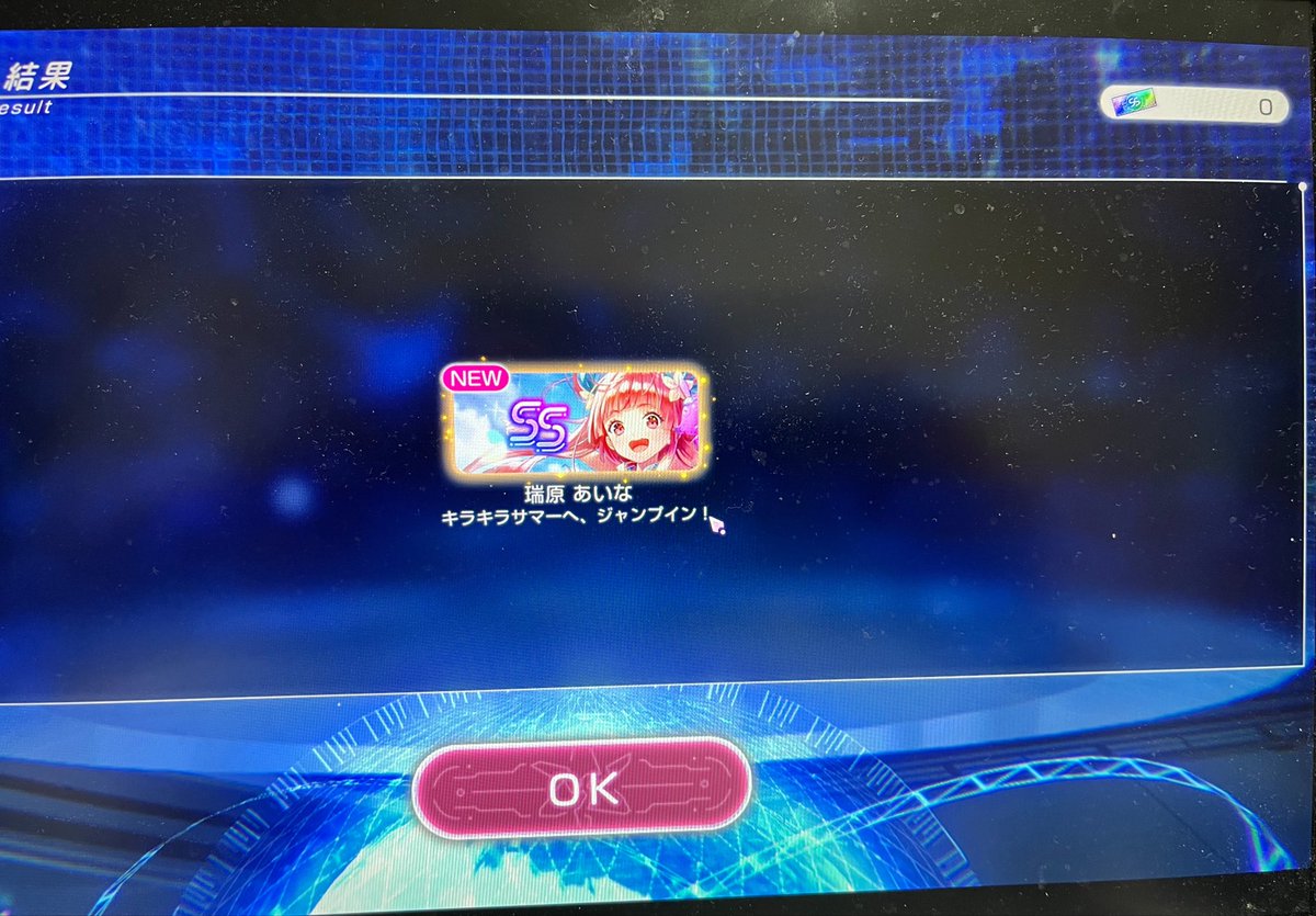 うる☃️⚒️☄️🐙 tweet media