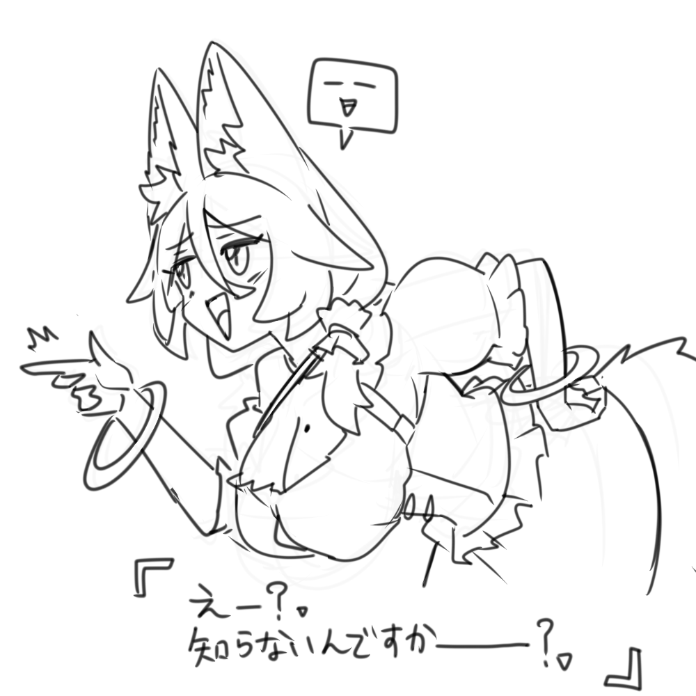 ーーー!!!!この!!!!モブ娘!!!!が!!!!!
(なんかいじってくるモモさん) 