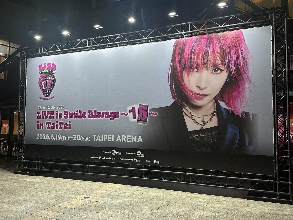 jefflee108's tweet photo. LiSA 15th anniversary live in Taiwan’s Taipei Arena https://t.co/TeJj4M254r