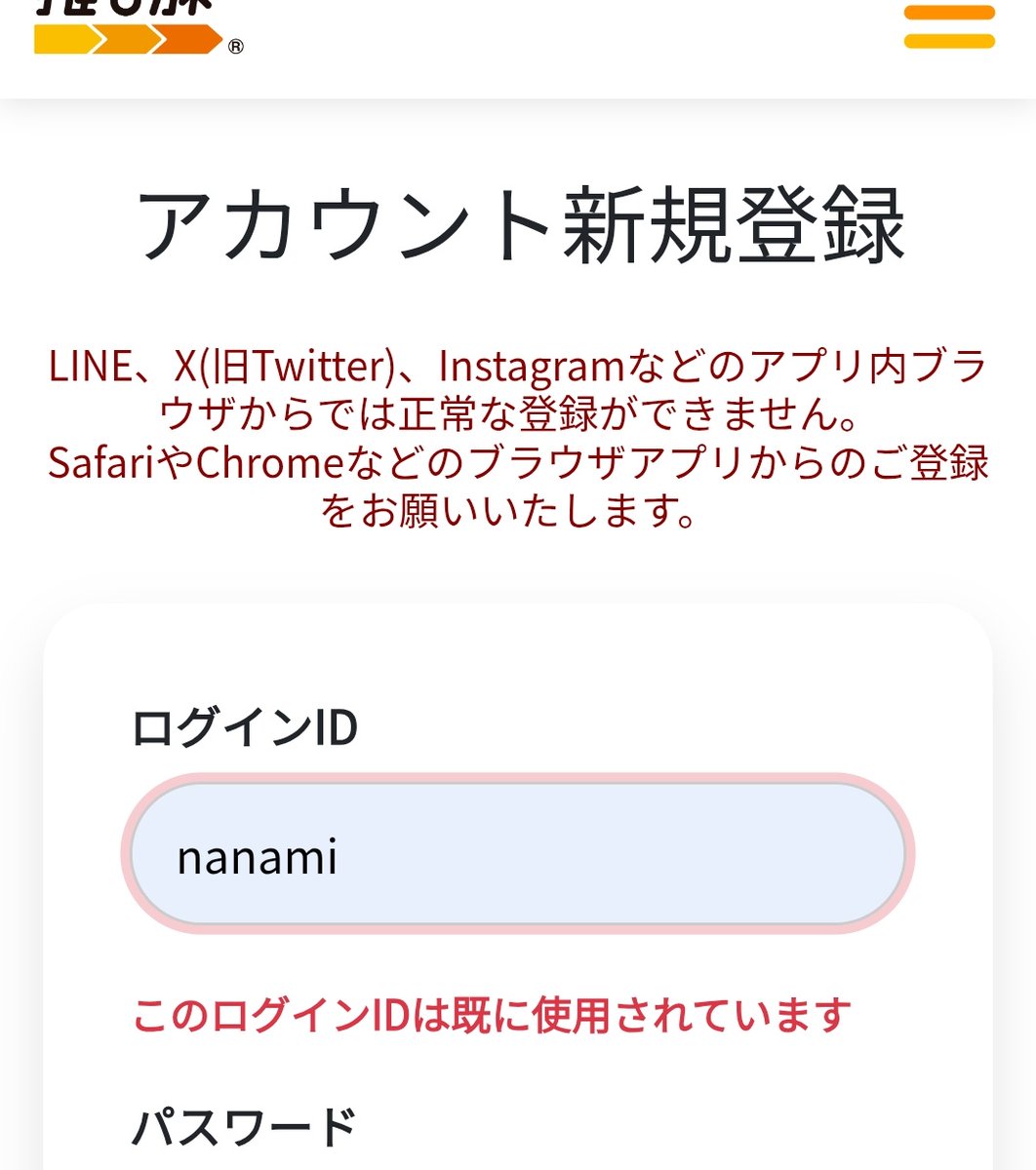 Post by ななみ / 涼宮ななみ / on X: どうしようかな〜