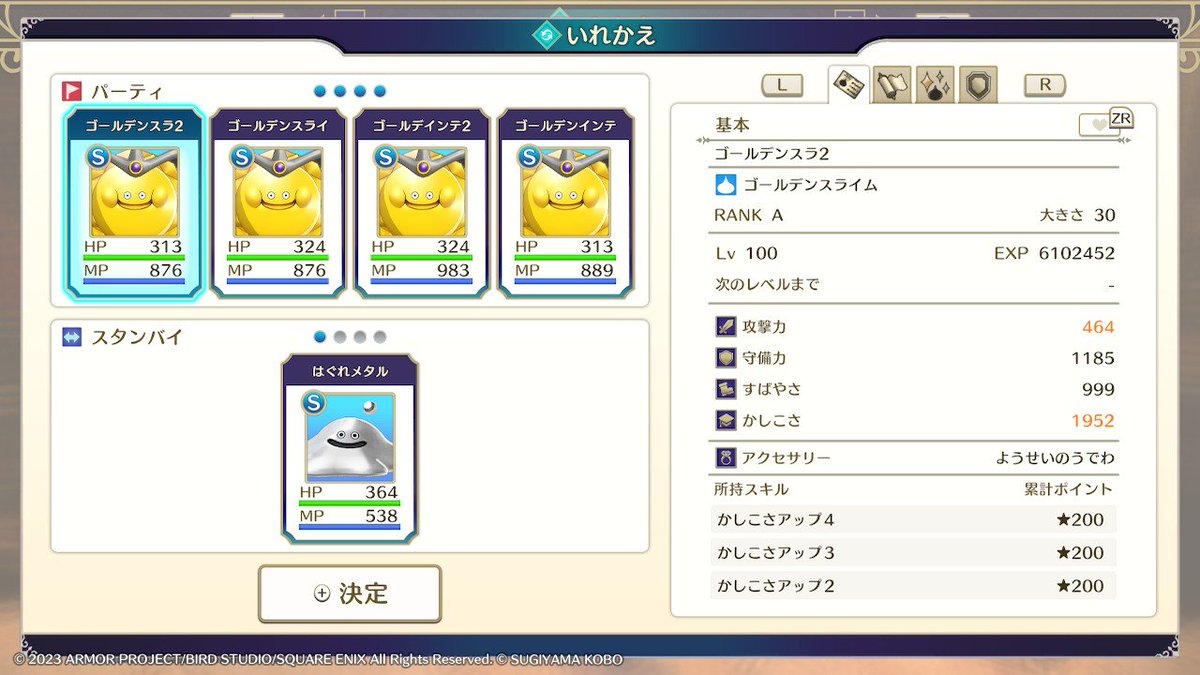 maron4474's tweet photo. 対戦やるわけでもないから絶対ここまでする必要ないのに作業厨すぎて https://t.co/wMdJhN6uks