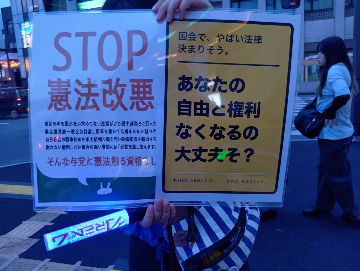 chiesugimura's tweet photo. 腕は2本しかない！と工夫してひとりスタンディングをしてた女性は、みんなでやるのもいい！と地元の９条の会に参加。
即席•署名コーナーを作ったら、書いてくれた！そしてついに、テレビが取材にきた！
#国会前連帯デモ＠松山 #国会正門前大行動0619 #憲法変えるな #松山市 https://t.co/dFSq0kiGCp