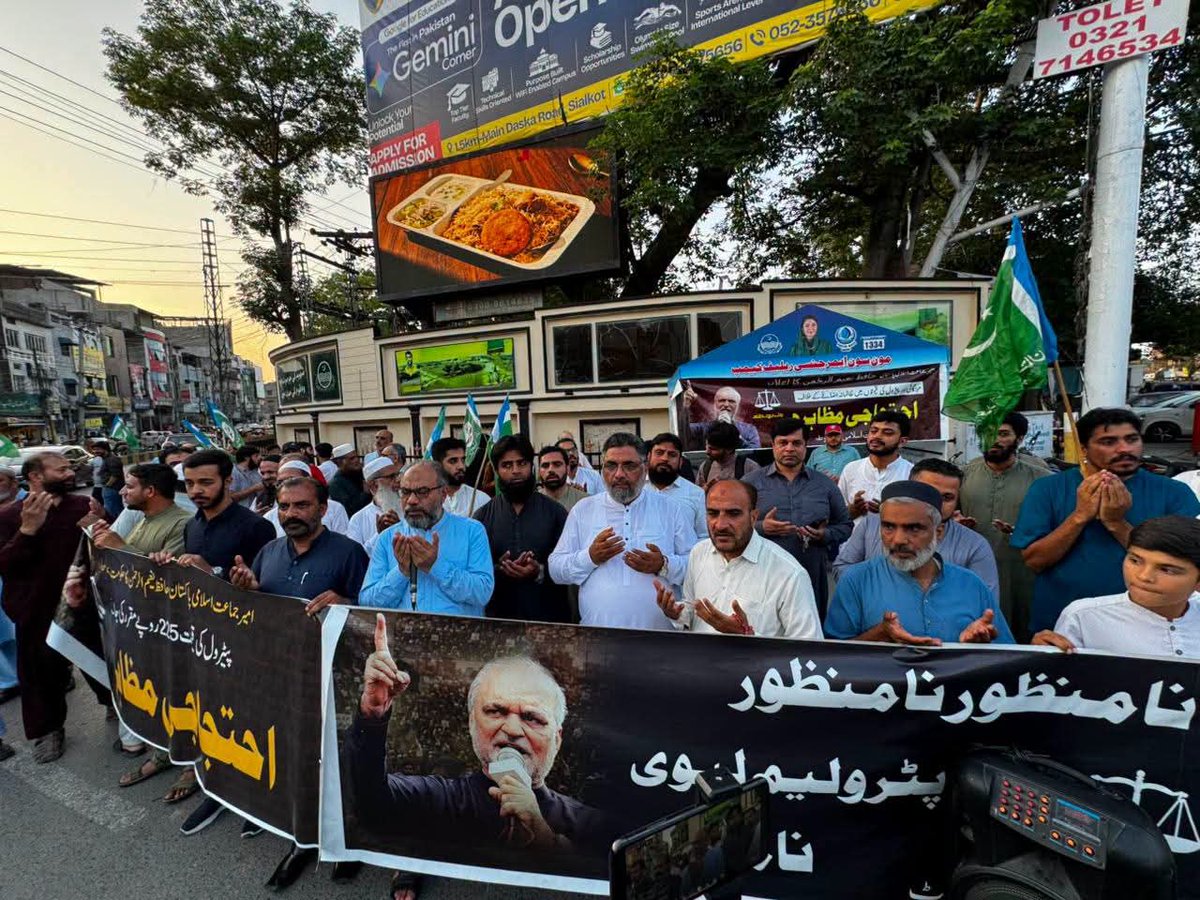 JIPOfficial's tweet photo. سیالکوٹ: امیر جماعت اسلامی پاکستان حافظ نعیم الرحمٰن کی اپیل پر بجلی، گیس اور پٹرولیم مصنوعات کی ظالمانہ قیمتوں میں کمی کے لیے علامہ اقبال چوک سیالکوٹ میں احتجاجی مظاہرہ کیا گیا، مظاہرہ کی قیادت امیر ضلع سیالکوٹ چوہدری امتیاز احمد بریار نے کی، اس موقع پر امرائے زون ملک منیر حسین، سید مشہود الحق و دیگر ذمہ داران اور کارکنان بھی موجود تھے۔
Hafiz Naeem 
#FixPetrolAt225