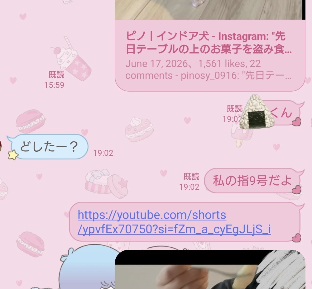 merumo06's tweet photo. こないだ素敵な蛙のリングを見つけてお揃いにしたいなーって思って指のサイズをきちんと測り直してみた☝🏻 ̖́-
そんな事をしたら私のイタズラ心が働いたのでちょっと意味深めに彼氏に伝えたよ🥰
返答にめちゃくちゃ困ってたねかわいいね🥰 https://t.co/gmC3hWiaeg