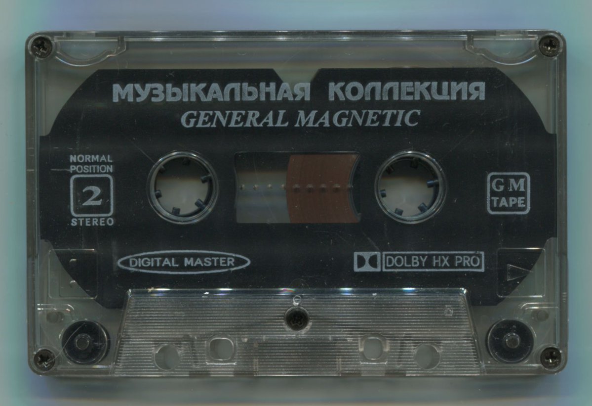 Mad_UGW's tweet photo. Русский Рэп 9 [Девятый Выстрел] 2000 (пиратка Onyx Records) MC5678-00 
https://t.co/nllZhzsioO
Слушать https://t.co/97NuEWxVdr
Заказать более 2026 CD/MC https://t.co/aJ1ugwOvyj
Обнаружено 2 версии от разных пиратских лейблов.
Onyx Records - 2000 (сканы ниже) и RR Records - 2001. https://t.co/mCpbG4BZZS