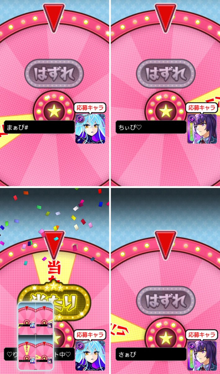 mon_suto_rin's tweet photo. ん？これ価値なくなった？
抽選で限定数だって聞いたんだけど… https://t.co/2IsOJcpw2R