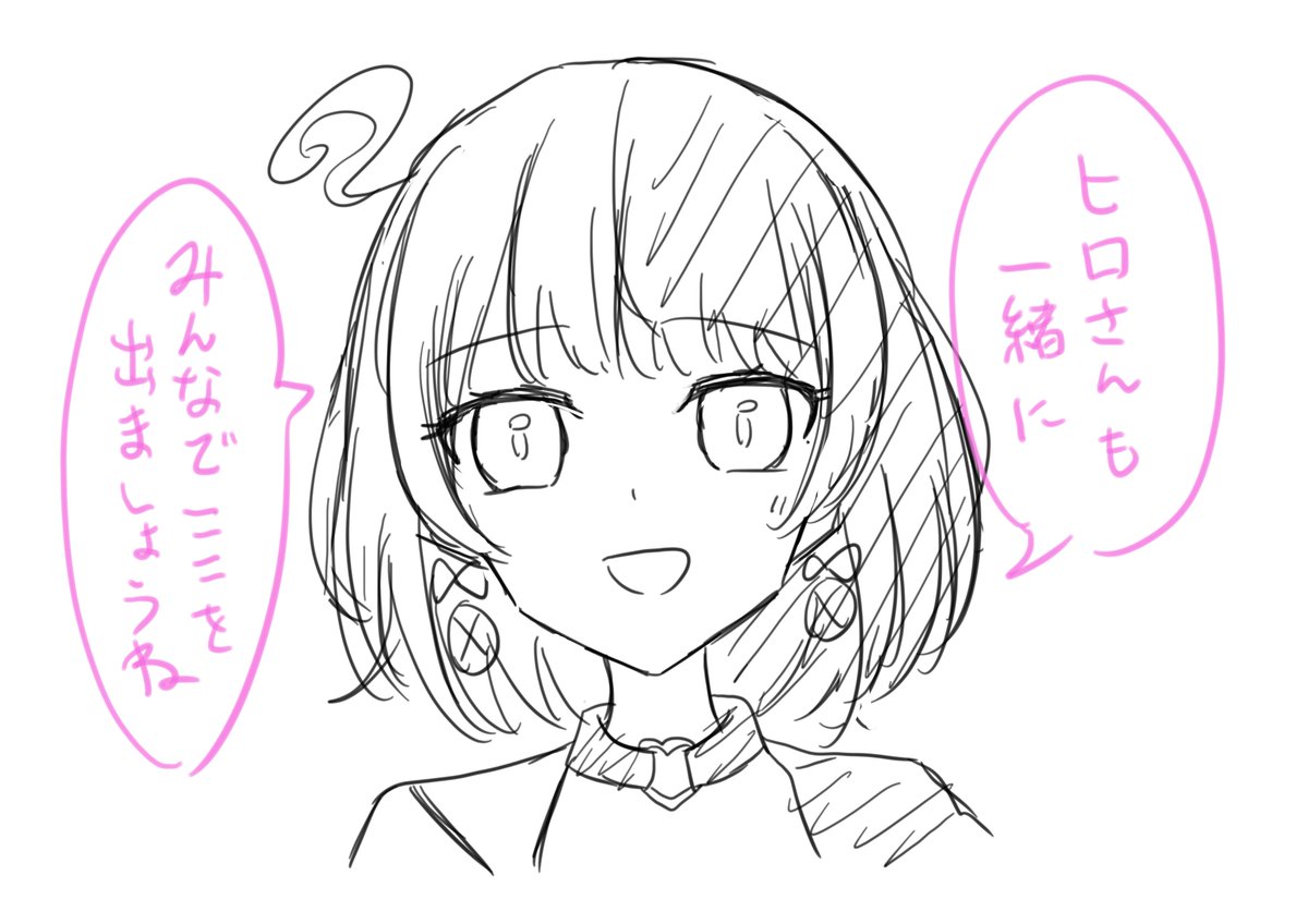 茄子あめ tweet media