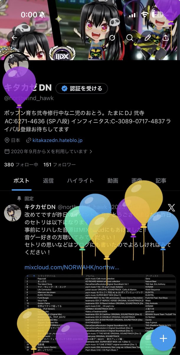 northwind_hawk's tweet photo. 風船上がりました！
40歳です！

社会人20年と、音ゲー歴も21年目！
色々やってきましたが、人生80年なら折り返し地点！
心はまだまだ若いと自負してるし、家族と一緒に楽しんでいきたいと思います。

↓ブログも更新！
きたかぜと40歳 - きたかぜがゆく
https://t.co/rbvan0JKFx https://t.co/ZXho8wzicW