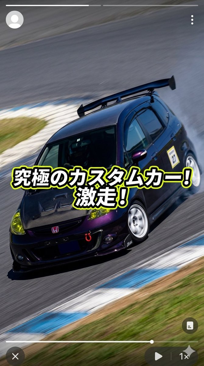 ShinOdyssey240's tweet photo. 究極なわけあるか。
ツーリングカーやろ。
AI素晴らしい。
#gd3 https://t.co/nlAl47mEXX
