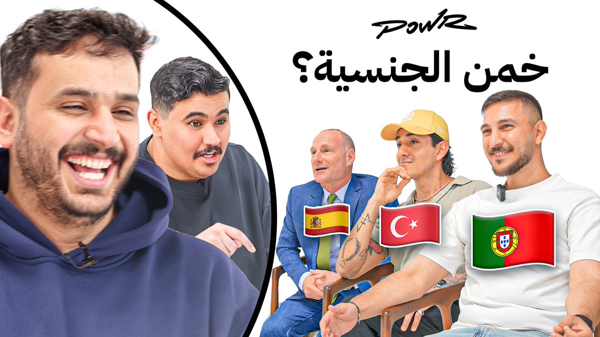 B7Update's tweet photo. مقطع جديد بالقناة الثانية 

"خمن الدولة من اللغة نسخة اوروبا 🗺️🔥”

https://t.co/pSB2CkryuK https://t.co/Dah0UXEo2f