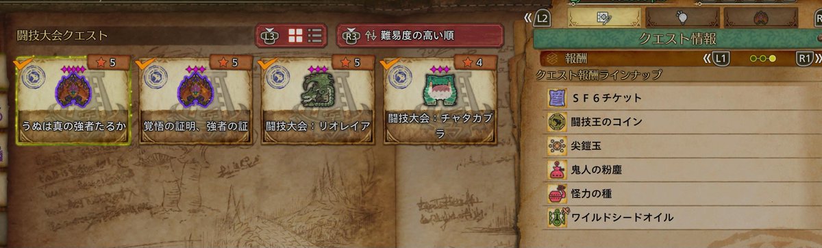 ToWA*non雑多垢(本体) tweet media