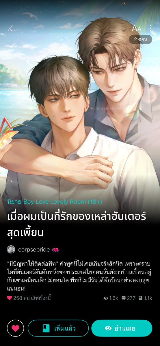 mmatchagt's tweet photo. @corpsebridetwt https://t.co/du3fd382fD