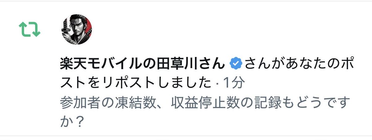 白鵬翔平 Hakuho Shohei tweet media
