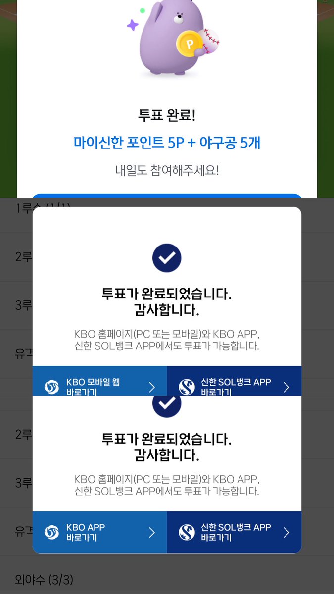 벼 tweet media
