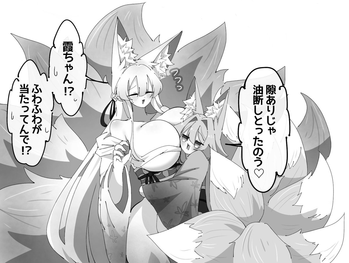 bndndbl's tweet photo. 狐たちの日常 https://t.co/Hf6Qftp5gW