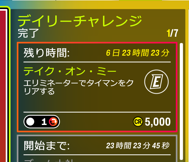 chroma__games's tweet photo. 今日のデイリーチャレンジのテイク・オン・ミーってもしかしてa-haのTake on meから来てるのかなと
確かあれも1985年だったし、今回のシーズンは80年代フィーチャーだったし
#ForzaHorizon6 #FH6 https://t.co/91Rnwww1N2