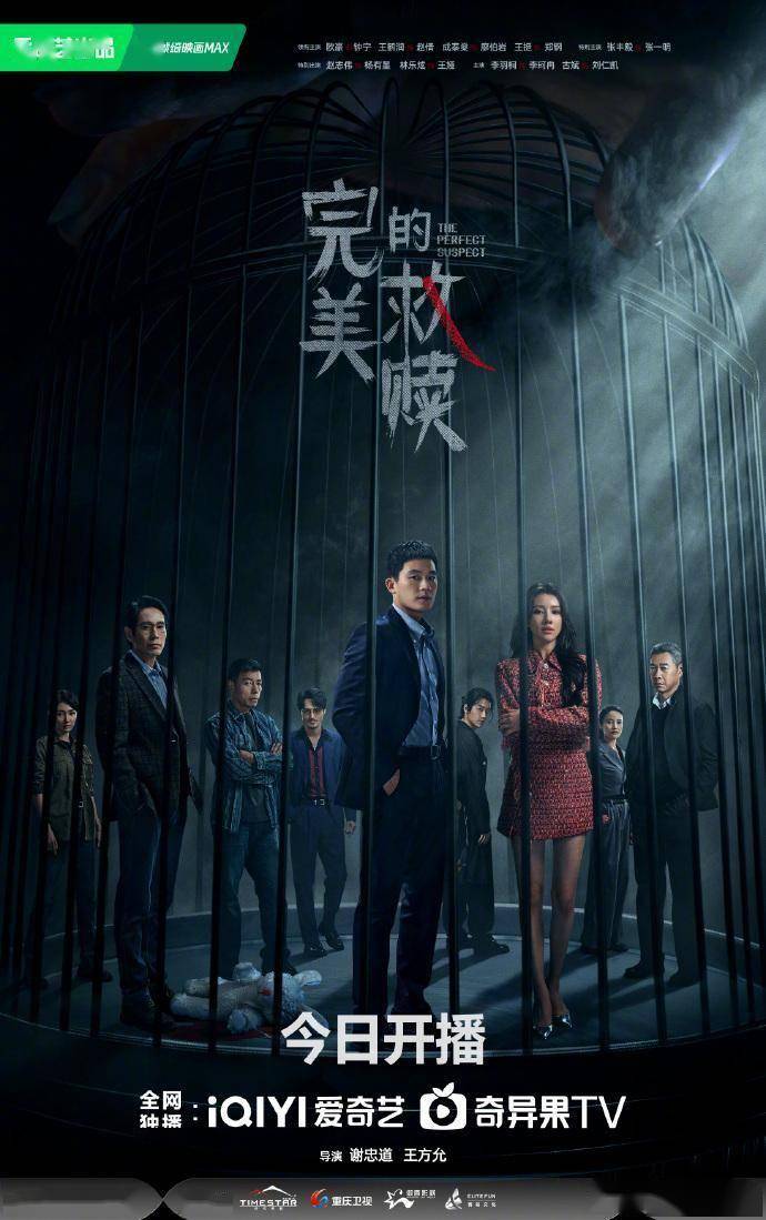i_artison's tweet photo. Just binged the first 3 eps of the new psychological thriller Shadowed Notes—the slow-burn tension and killer cliffhanger had me hooked till 4am! Can’t wait for the rest to drop this week. https://t.co/lAPvgp3HMw