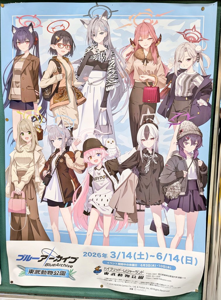 まさみティー🐫例大祭か22a (@MasamiT) / Posts / X