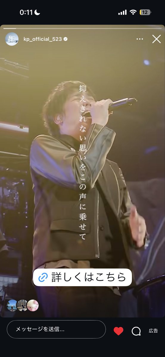 ip_kie's tweet photo. ほりゃ😂😂😂（笑） https://t.co/CpNBI201Er