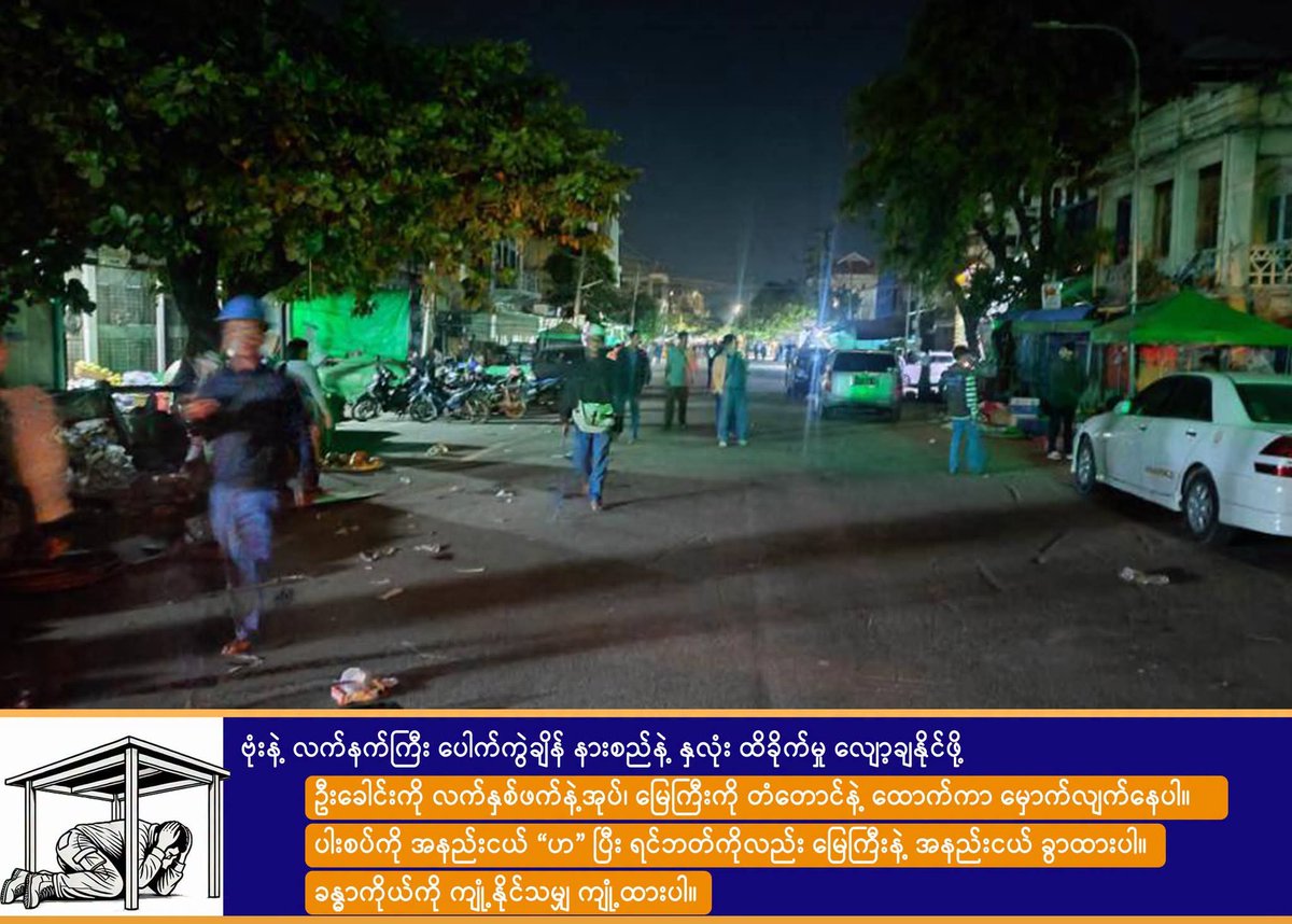 Kaungkhant004's tweet photo. A Nation in Bloom, a Junta in Fear—The Red Rose Resistance
They have imprisoned a person, yet they are terrified of a flower. Today, on Daw Aung San Suu Kyi's 81st birthday, the junta’s fear is palpable in Mandalay.
#2026Jun19Coup
#RoseMovement
#81For81
#WhatsHappeningInMyanmar https://t.co/hxSY312Vop