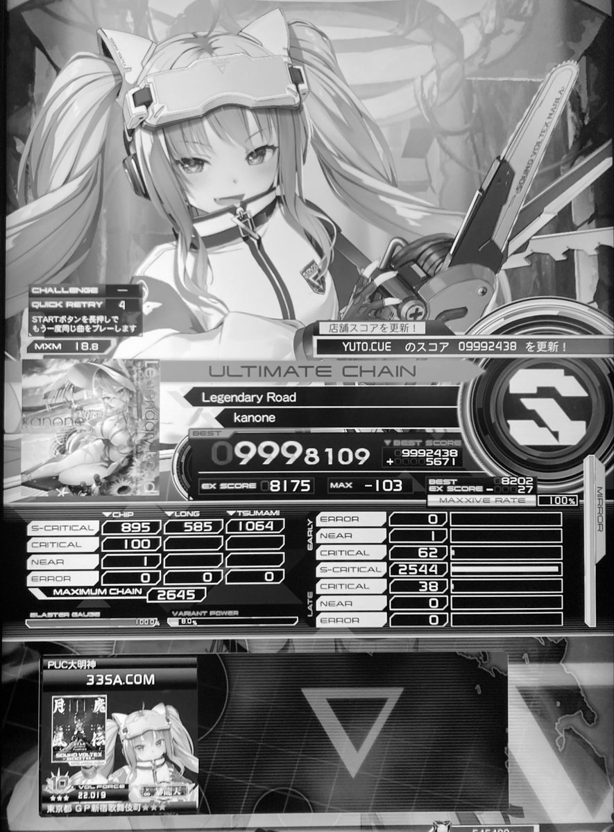 c___b___n3's tweet photo. Legendary Road 1-0死刑負け💀💀💀 https://t.co/NYVtQiXFQf