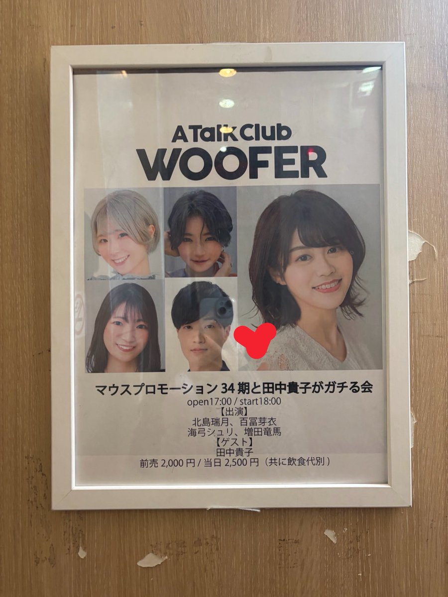 lo_d333's tweet photo. 俺はずっとオタクでマジで古参だから‼️（厄介マウント）
知名度上がって本当に嬉しい 応援しててよかったーーーーーー！！！！！！！！！！！！ https://t.co/PEsqKMyMe1