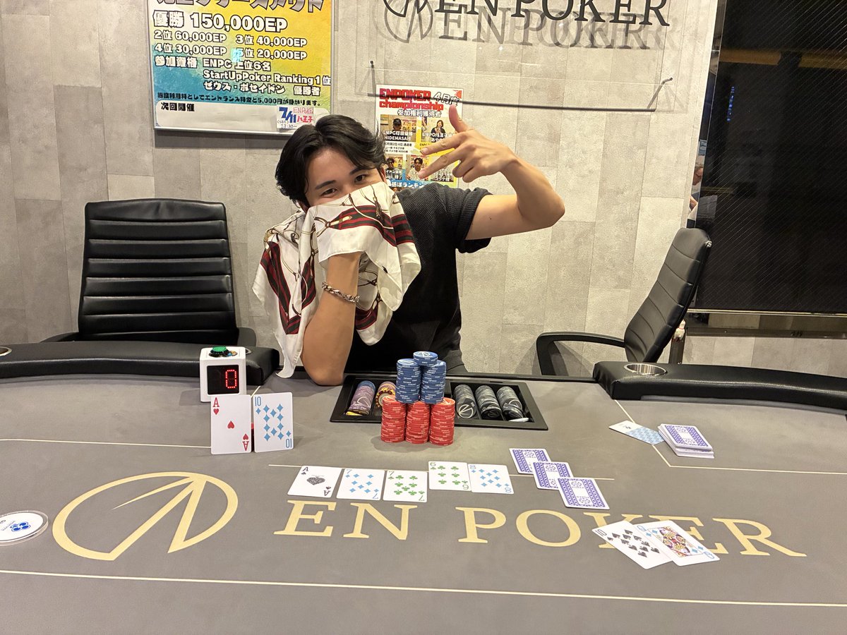 本日の超DEEPトーナメントご優勝は、、 🏆 joker 様 でした