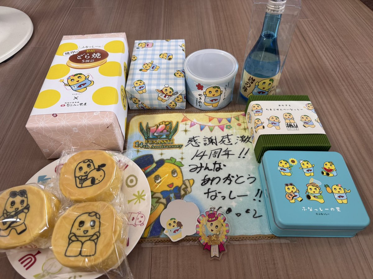 rinrinn45's tweet photo. @funassyi 雨が凌げていいとこなしな〜

久しぶりの船橋で、ガッサーして来たなっしー❣️今半のお弁当🍱とアンリのサブレ完売で心残りなっしー😂他にも完売がいっぱい〜🥲どこでもドア欲し〜

もやキャン(*ˊᵕˋ*)੭ ੈ https://t.co/U6VlKxTPY6